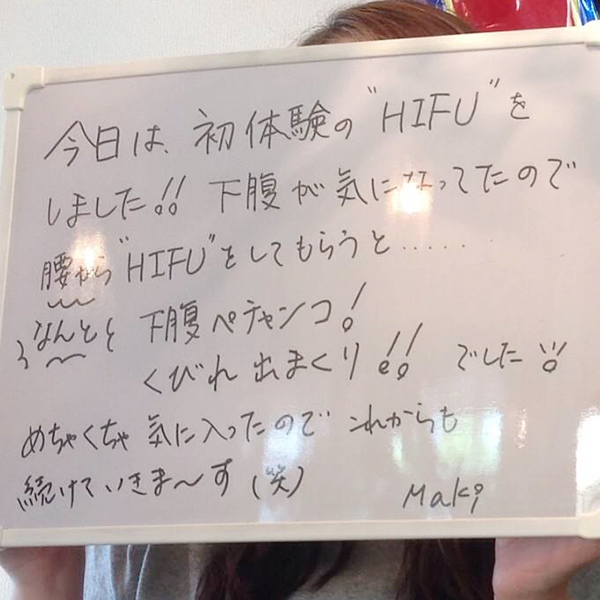 20141006_サーマルウェーブ