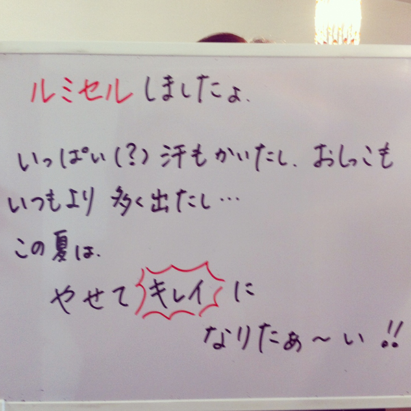 20130406_セルライトケア